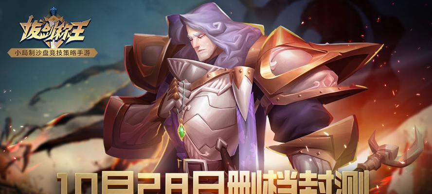 魔法纪录中魔法石的作用分析（探究游戏中魔法石的价值和用途）