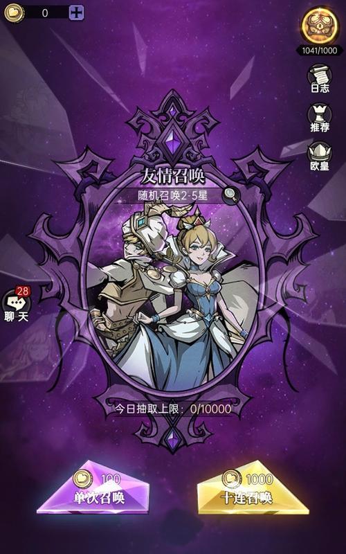 《魔镜物语火系角色培养攻略》（打造强力火系角色）