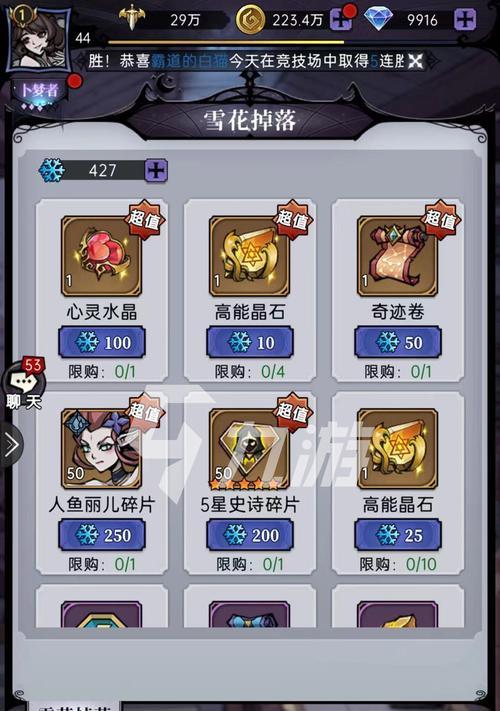 《以魔镜物语机关重重》攻略大全