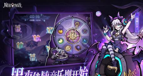 揭秘魔镜物语灵物的获取途径（探究灵物获得的方法与技巧）