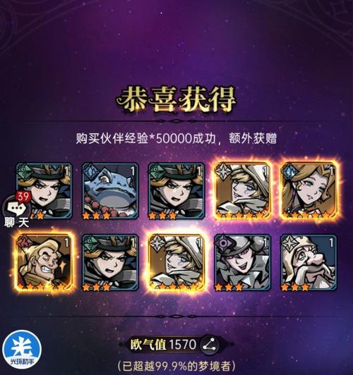 《魔镜物语钻石使用建议》（如何最大程度发挥魔镜物语钻石的价值）