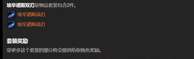 《魔兽世界90顽皮欺诈者任务详解》（了解任务流程）