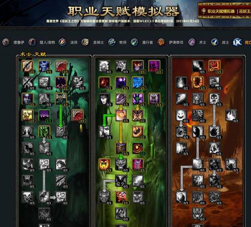 魔兽世界牧师加点技巧全解析（掌握牧师加点的关键技巧）