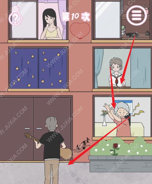 《征服魔王大人的心——求婚攻略》（如何在游戏中征服魔王大人的芳心）
