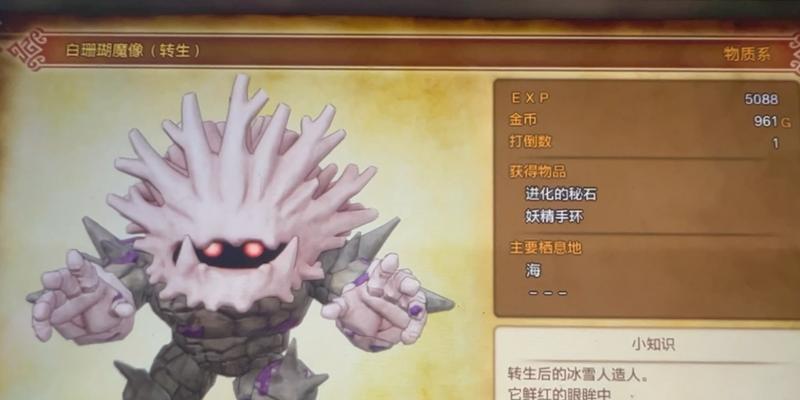 《魔王日记Q萌卡牌》游戏欣赏（一款可爱卡牌游戏）