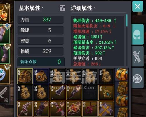打造最强平民冰法，轻松征服战场（打造最强平民冰法）