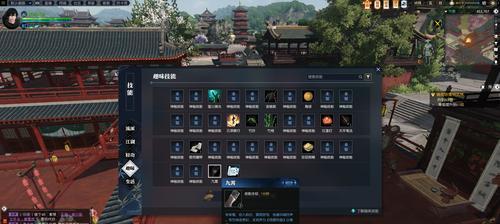 逆水寒（解密逆水寒四大小攻首饰合成技巧）