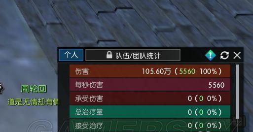 《逆水寒》血河技能连招组合技介绍（探索最强连招组合）