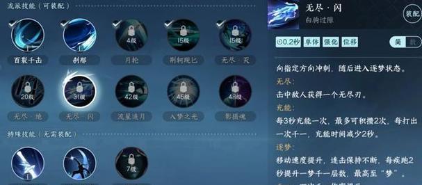逆水寒中元素伤害高吗（揭秘元素伤害比率解析）