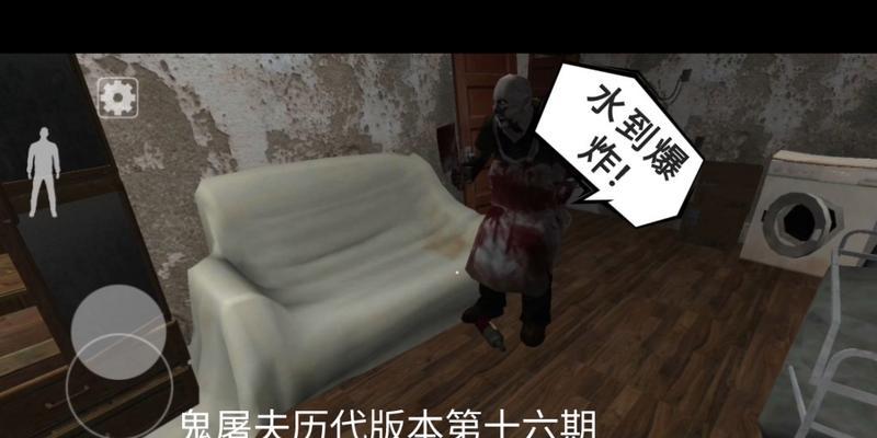 《鬼屠夫》攻略大全（玩转恐怖游戏的技巧与秘诀）