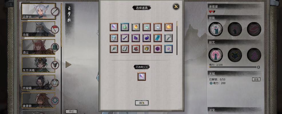 探秘鬼谷八荒破解版（游戏玩法详解）