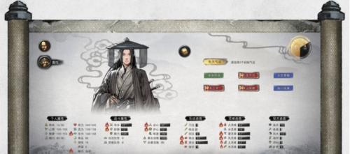 如何选择鬼谷八荒先天气运（游戏攻略）