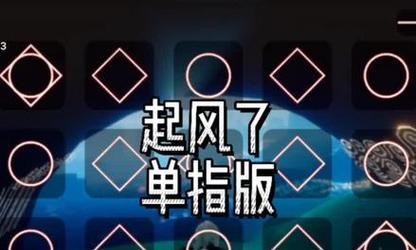 《光遇》中如何站着弹琴——完整攻略（在游戏中学会以站姿弹琴的方法和技巧）