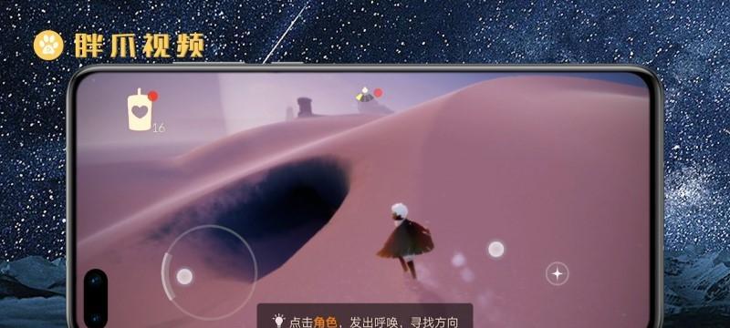 以光遇吉他先祖为主题的季节探秘（探访四季中吉他先祖的足迹）