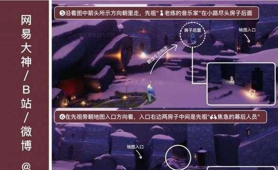 《以光遇风行季第一个任务攻略》（跟着小编一步步完成初心之旅）