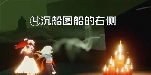 《光遇》11月14日大蜡烛位置一览（探索游戏中心）