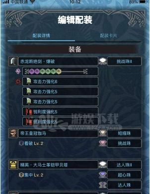 怪物猎人世界冰原自由任务攻略（从装备选择到任务完成）