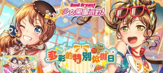 《怪兽季节》游戏攻略（从新手到高手）