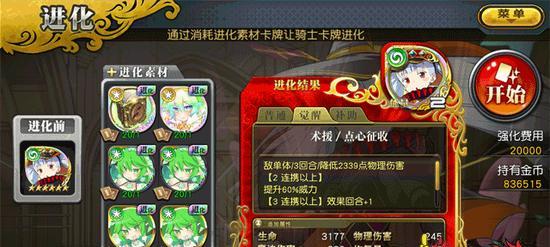 《乖离性进阶攻略》（从入门到精通）