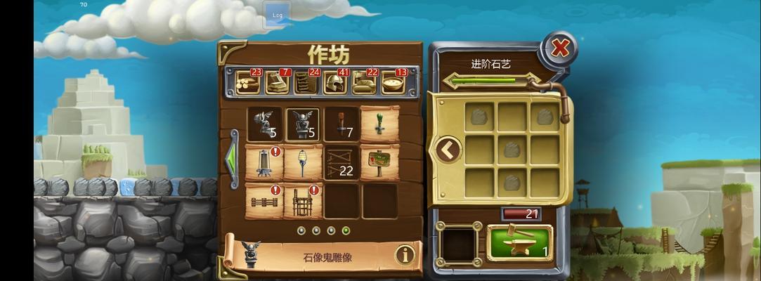 以篝火（跟着攻略）