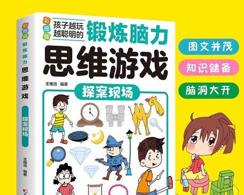 魔方探索攻略（从零开始）