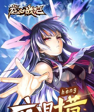 玩转龙心战纪，攻略大揭秘（15个细节玩转龙心战纪）