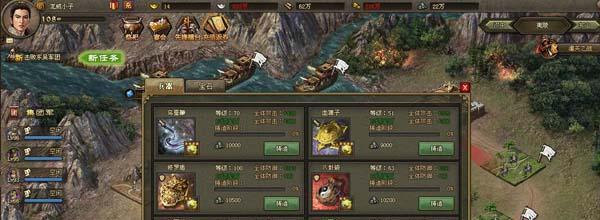 攻城掠地升级攻略（以游戏为主）