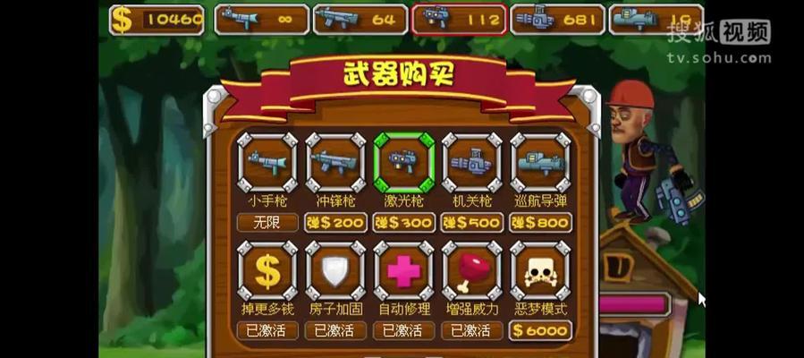 《格林机枪攻略》（掌握格林机枪的技巧和战术）