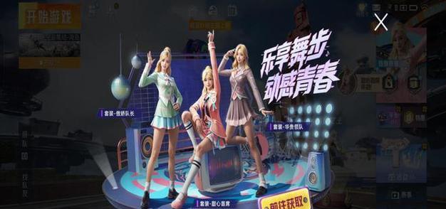 与拼音岛大冒险进化版的玩家交流（探索游戏世界）