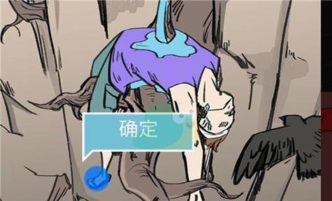《匹配之地迷雾森林攻略大全》（解密迷雾森林的过关技巧与秘籍）