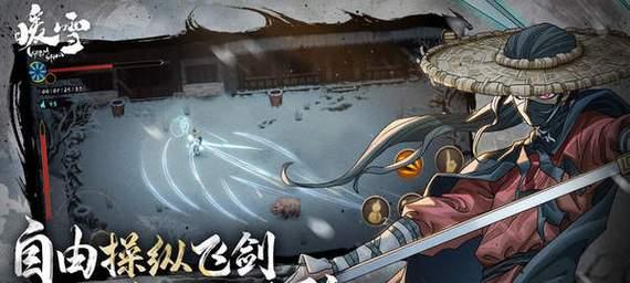暖雪死之莲流派：游戏中的奇特流派