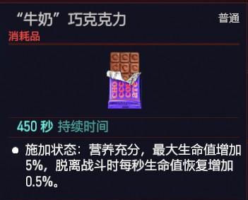 牛奶箱大师赛攻略一览（成为牛奶箱大师的秘诀以及必备技巧）