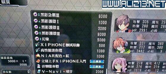 《东京迷城第七话》第七关攻略（从零开始学习如何完成第七关）