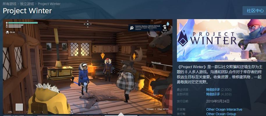 《以冬日计划》全职业技能介绍（探索不同职业的强大技能）