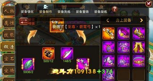 斗破封神快速升级攻略（以游戏玩法为主）