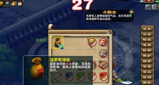 斗战神五庄观后院在哪里（探究五庄观后院的秘密）