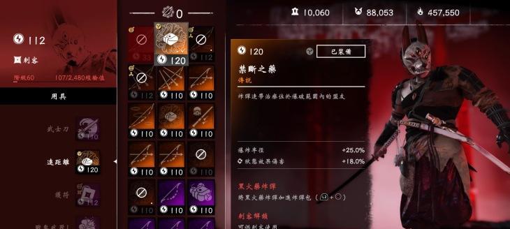 《对马岛之魂》弓箭流配装及护符选择攻略（玩转弓箭手）