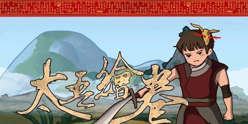 地狱厨神第四关攻略——恶魔之书地下墓穴四层通关技巧（闯入恶魔之书地下墓穴四层）