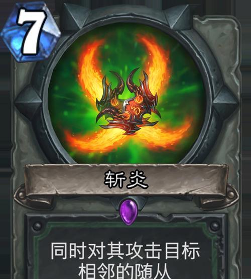 《恶魔之书地狱七层》攻略