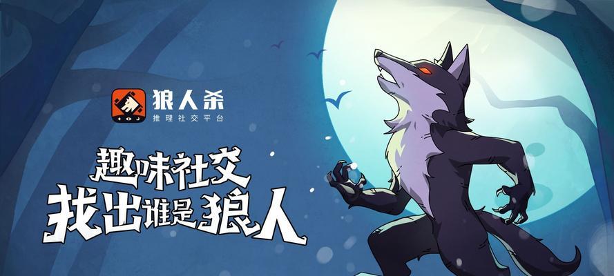 狼人升级攻略（方块方舟中如何加点狼人变身）