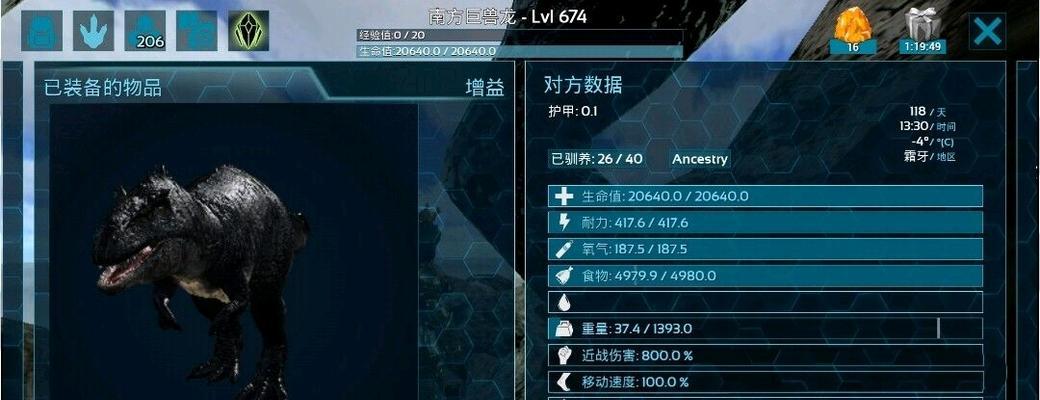方舟生存进化联机死后的快速队友寻找攻略（玩家必看的方舟联机生存技巧）