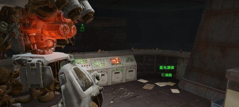 《辐射4核子世界》星际控制台攻略详解（掌握星际控制台操作技巧）