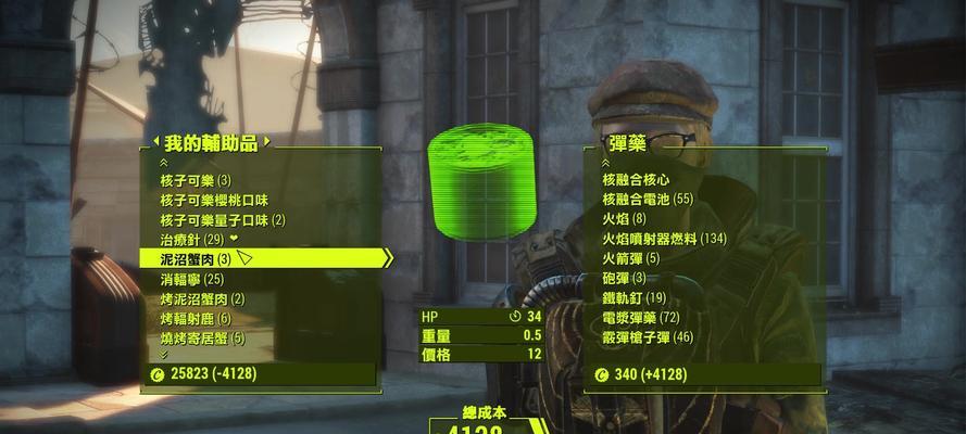 《辐射4》生存模式技能与流派详解（如何在生存模式中选择最佳技能和流派）