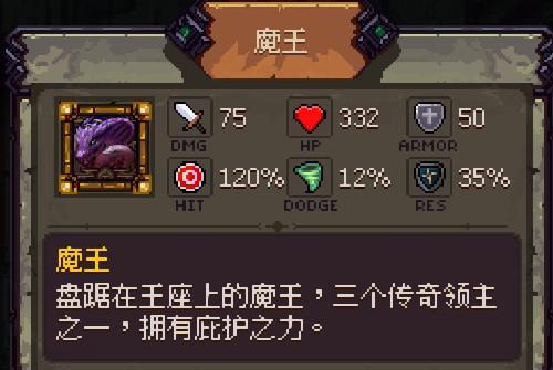 《符石守护者》道具使用指南（掌握道具使用方法）