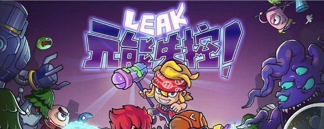 符石守护者无尽模式全攻略（玩法技巧一览）