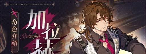 《符文工厂5》中马丁喜欢的角色详解（探究符文世界中马丁最钟爱的角色及其特点）