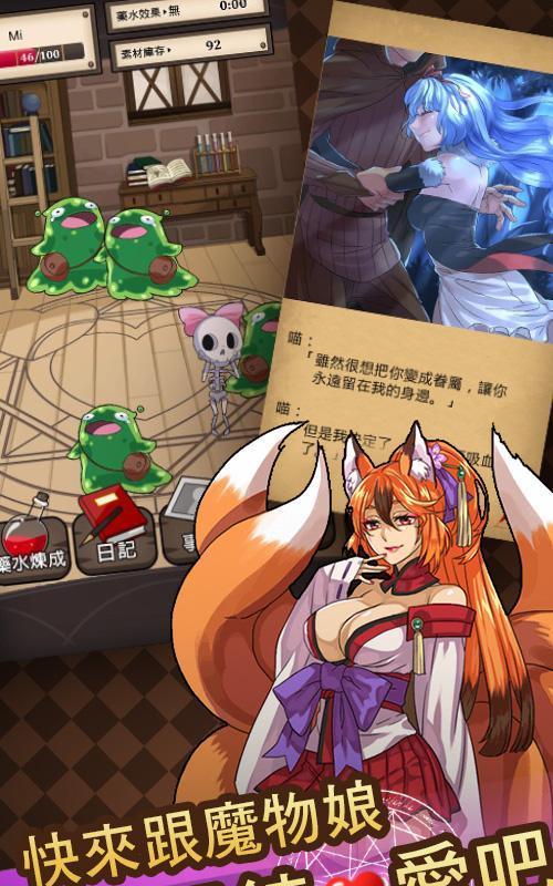 符文工房4战斗型魔物捕捉全攻略（学会如何捕获战斗型魔物）