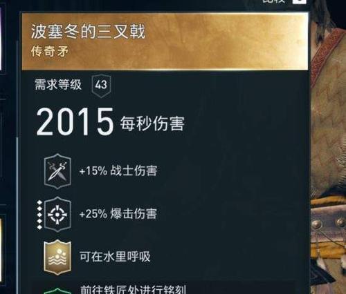 《格斗哈拉矛》游戏攻略（矛连招出招表一览）