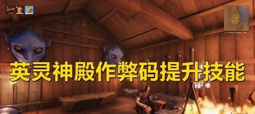 揭秘孤胆枪手2传奇的作弊码大全（解锁无尽神器）