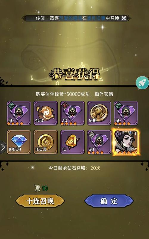 《魔镜物语远古墓地攻略》（玩转迷幻冒险）